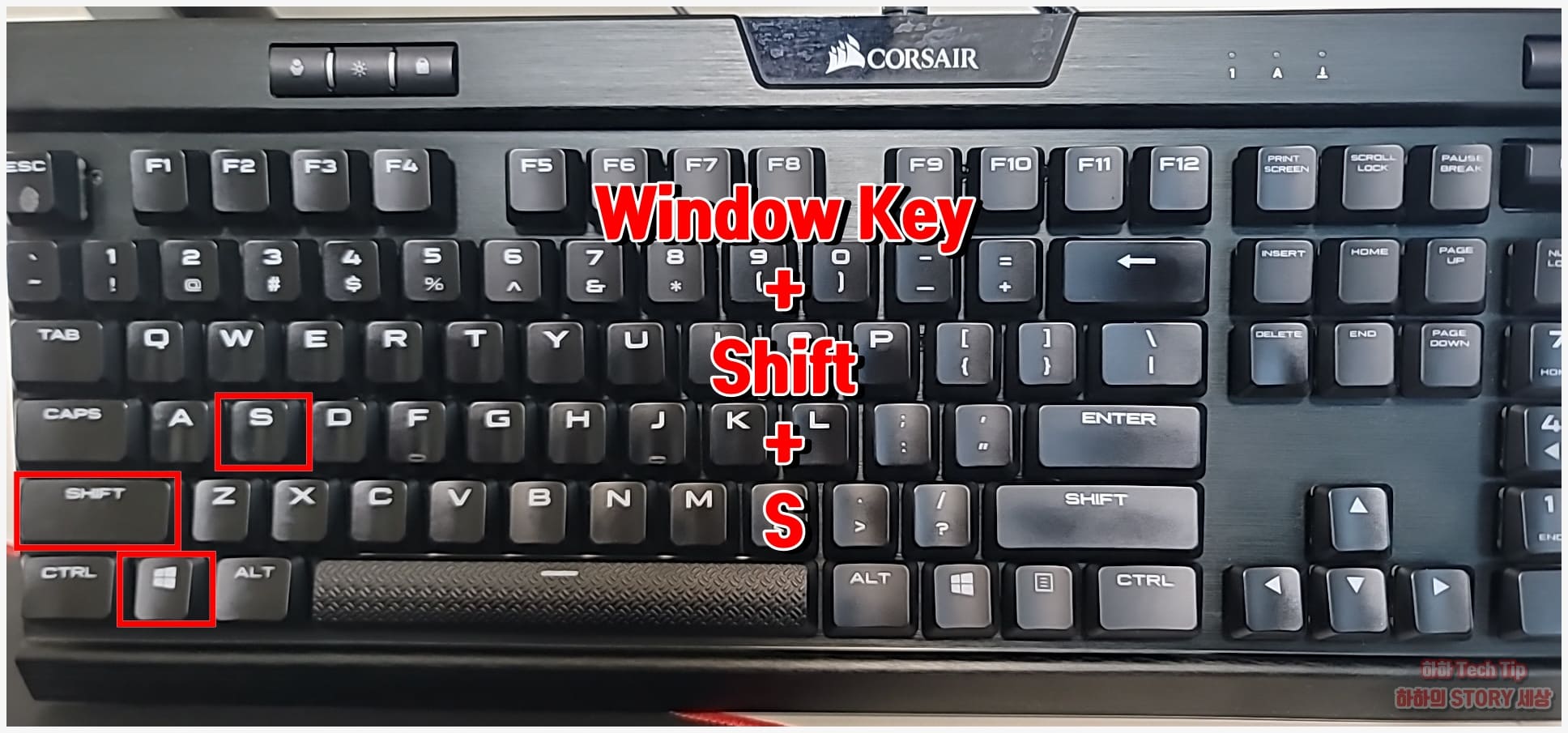 선택 영역 캡쳐 단축키