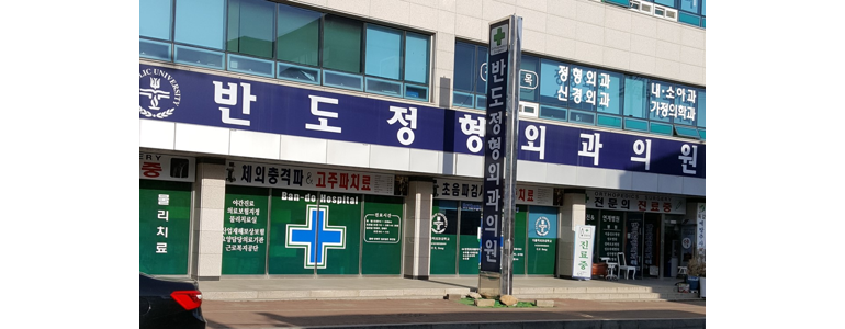 태안군 소아과