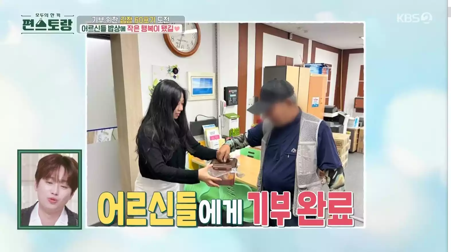 어르신