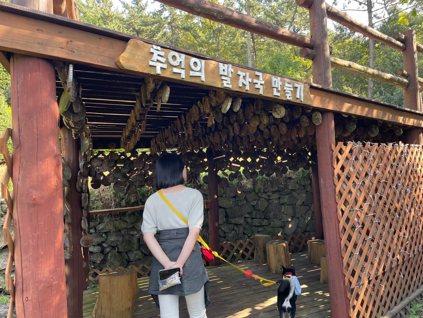 남해 토피아랜드