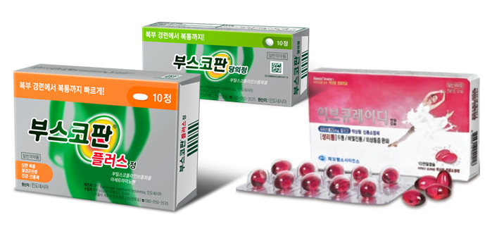 기본적으로 챙겨둬야 할 상비약 모음