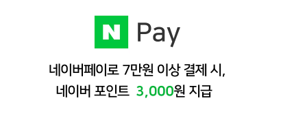 2024 유니클로 감사제 일정 할인 품목 구매 팁