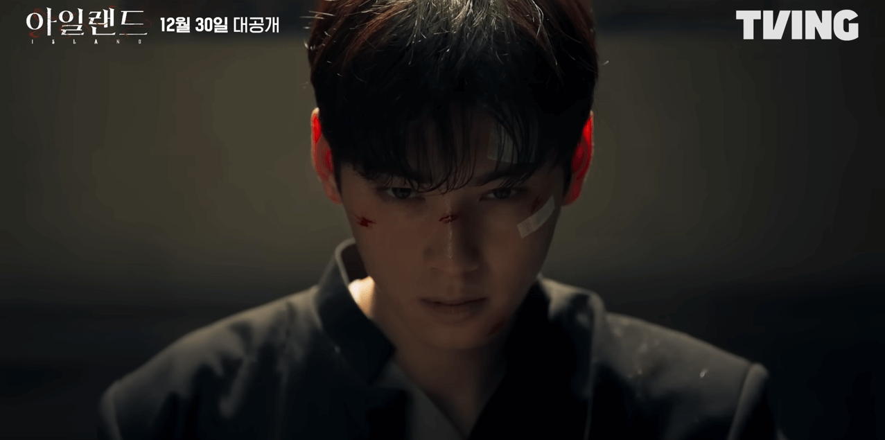 아일랜드-드라마예고편