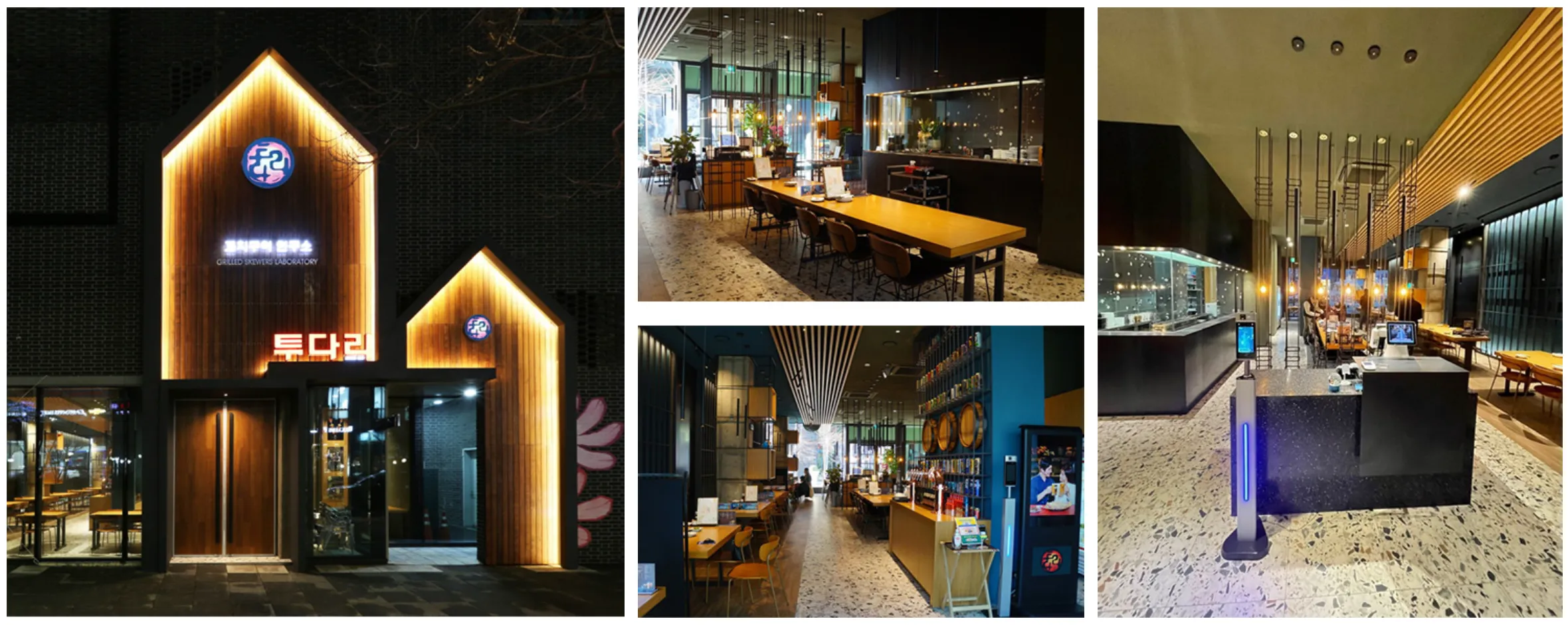 투다리 뉴인테리어