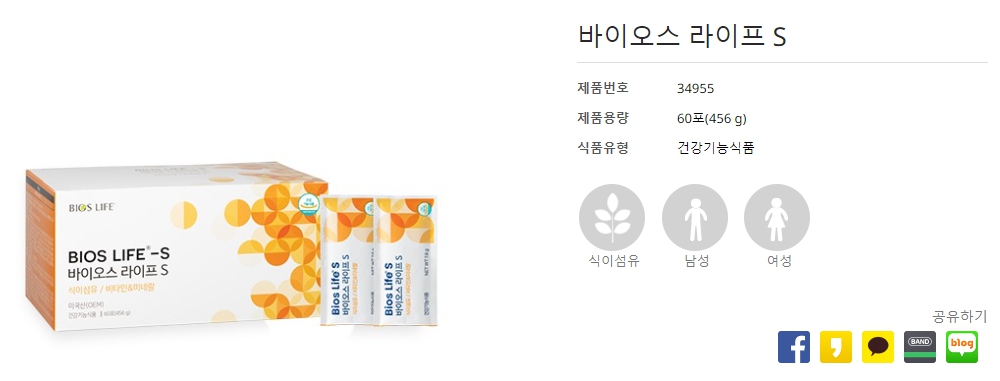 바이오스-라이프-S