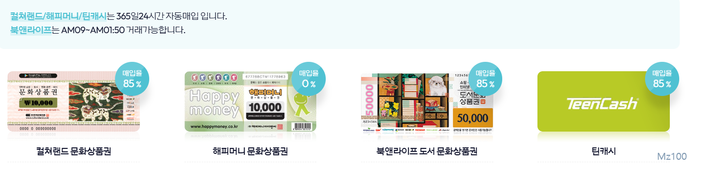 케이티켓 살펴보기 3