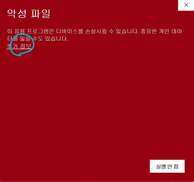 kms auto 윈도우인증6