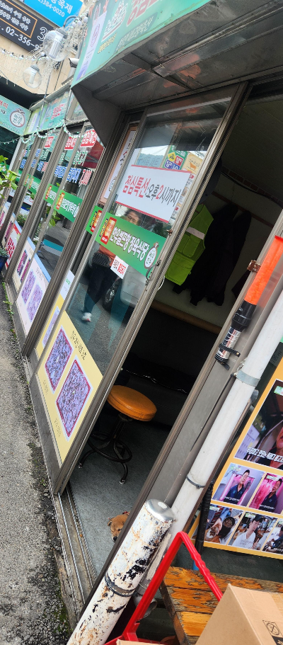 한우만내고향축산