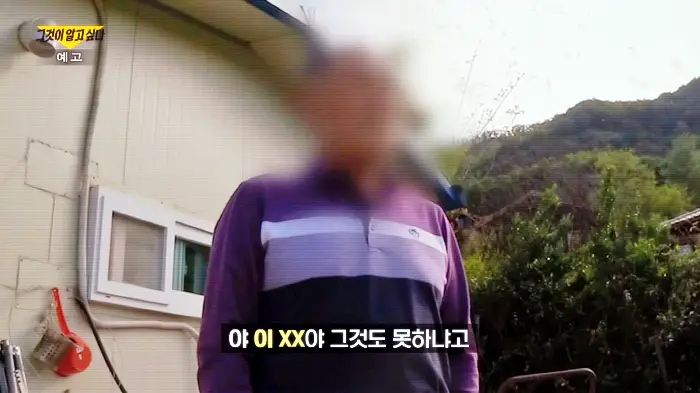 그알 그것이알고싶다 1308회 노예가 된 16권 일기 속 송화스님의 정체