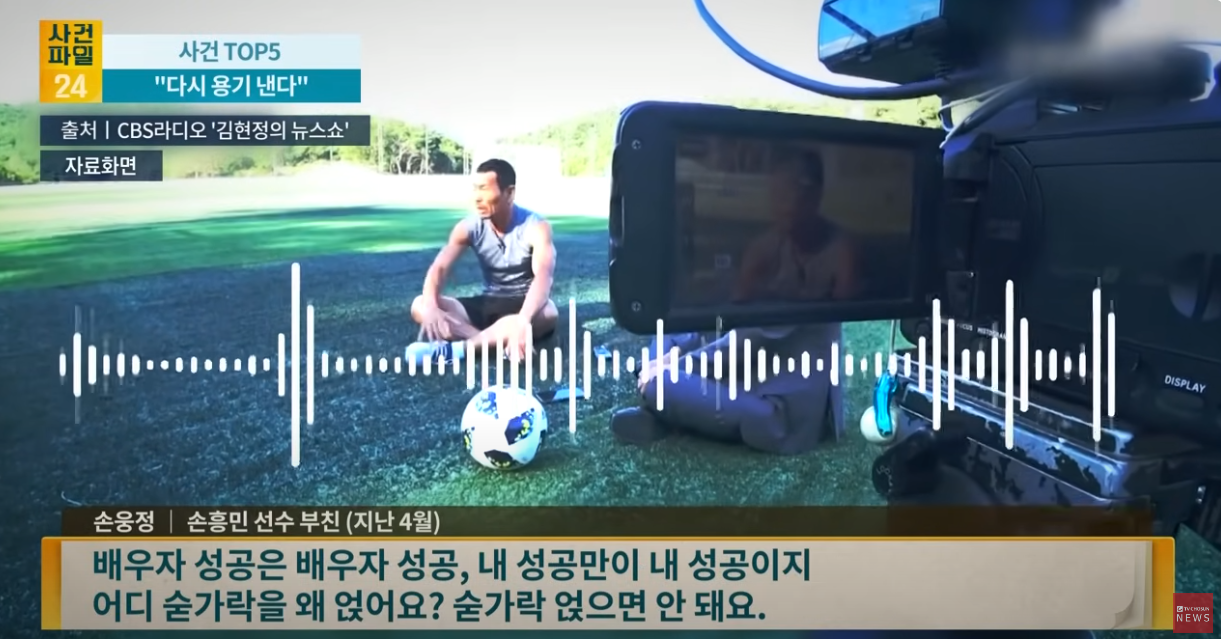 배우자 성공은 배우자 성공, 내 성공만 내 성공입니다.