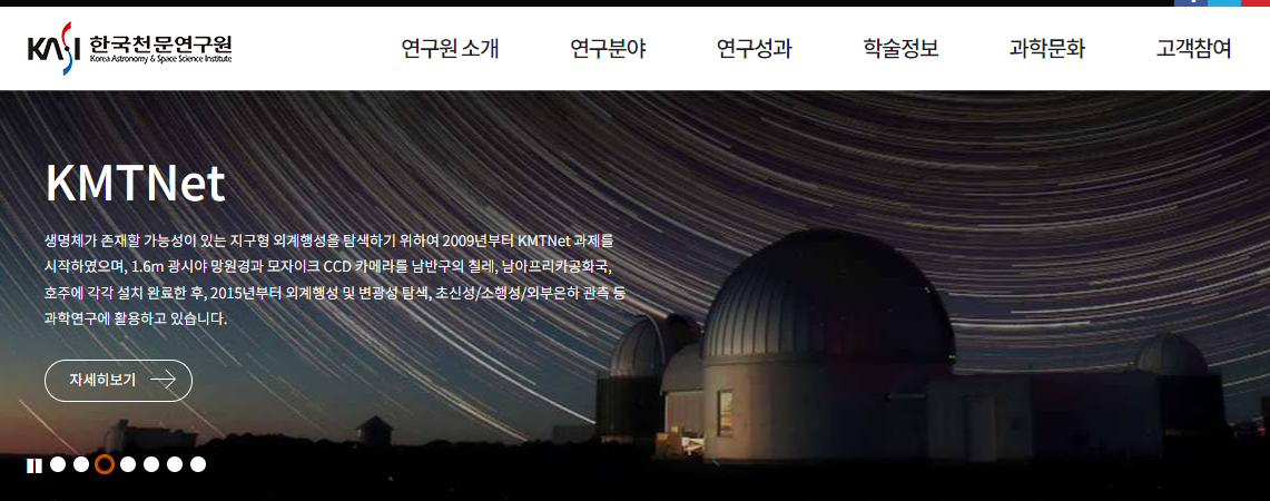 2025 대구 새해 해돋이 명소 추천! 팔공산부터 수성못까지 일출 완벽 가이드