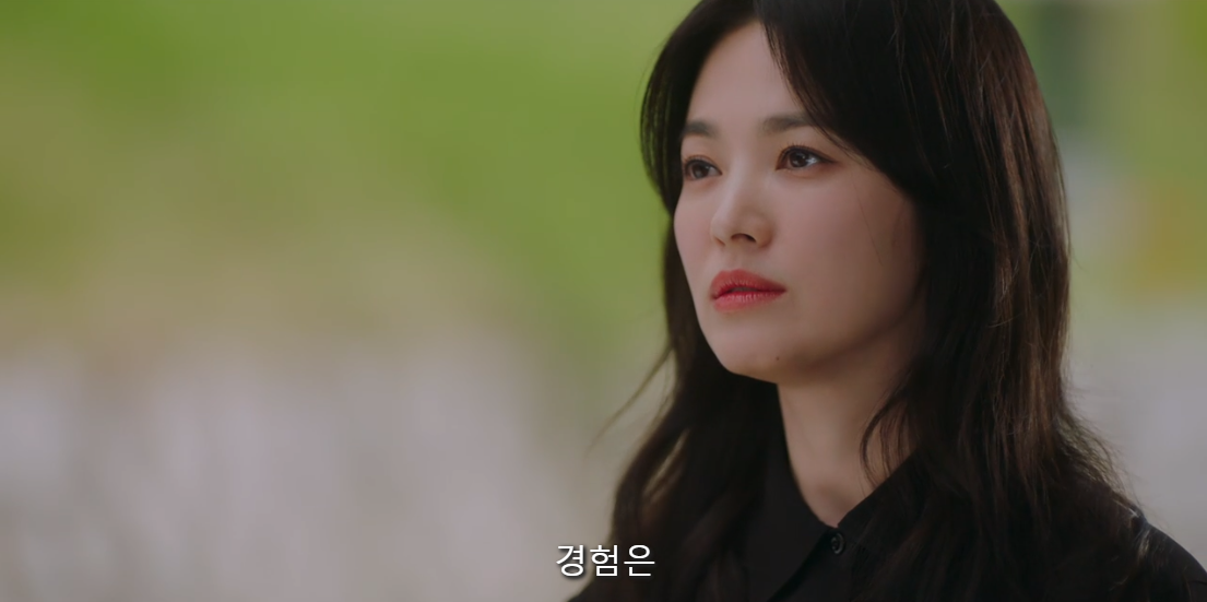 지금헤어지는중입니다-송혜교
