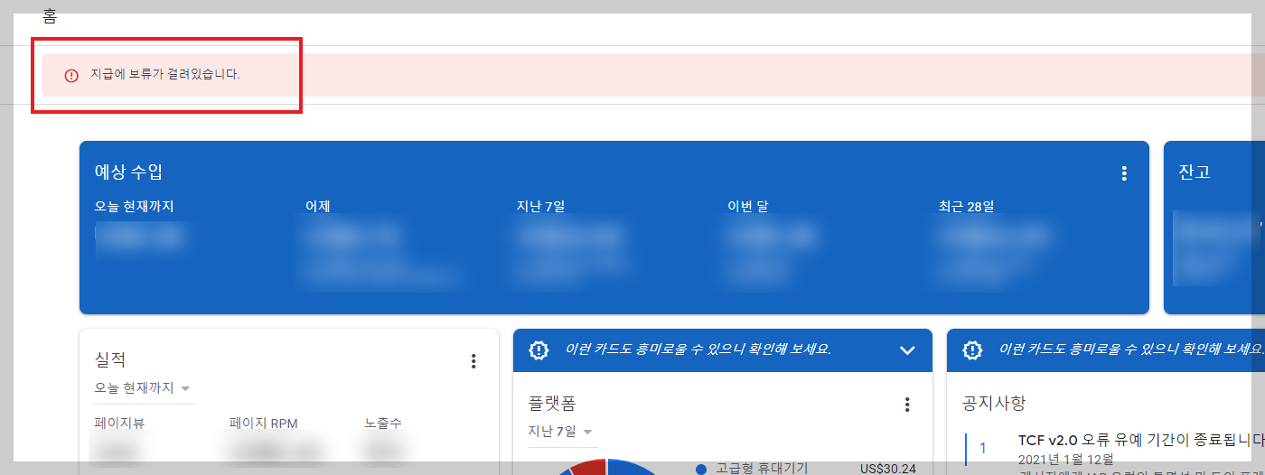 ๊ตฌ๊ธ์ ๋์ผ์ค ์ง๊ธ ๋ณด๋ฅ