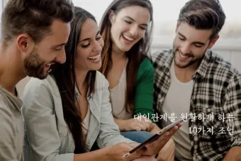 원할한 원활한 중 바른 표현은 무엇인지 자료집_4