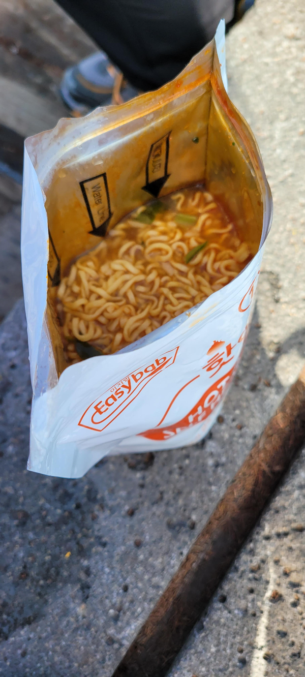 한라산정상에서라면애밥1