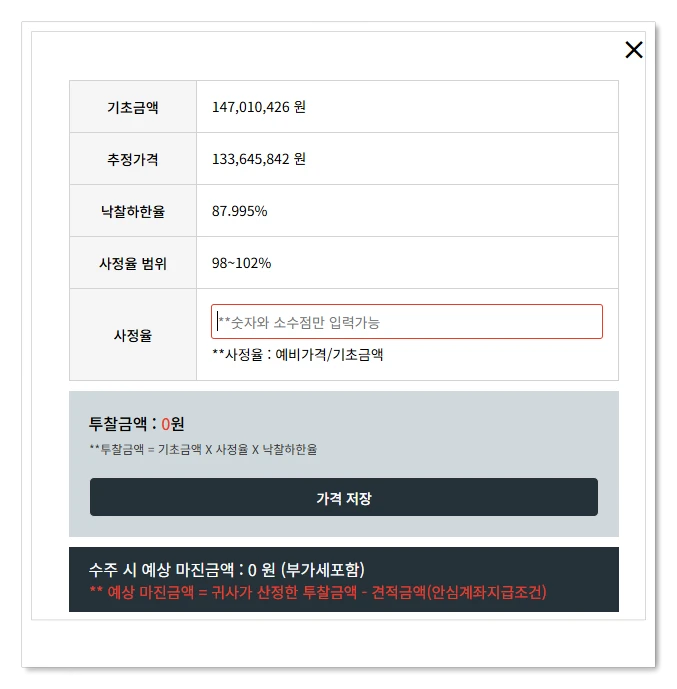 엣지저장된데이터