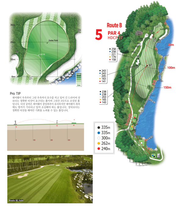루트52 컨트리클럽 루트B코스 공략도 05