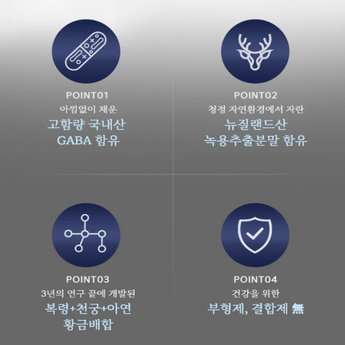 메디홉 비뮤트 이명 효능 내돈내산 후기 부작용 복용법 가격 