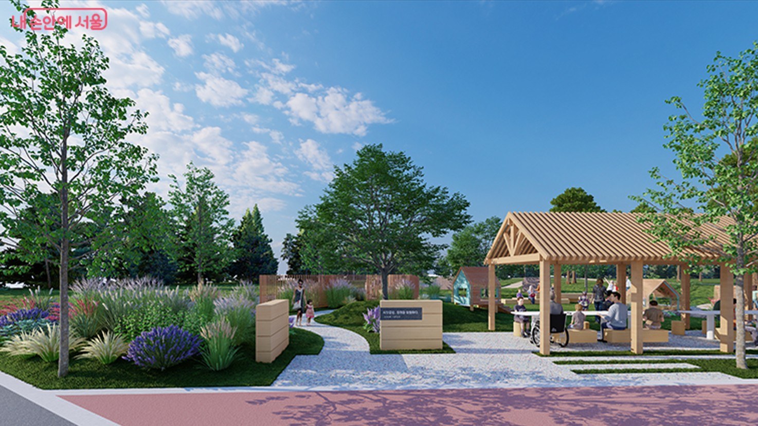 서울국제정원박람회 보라매 행사 안내