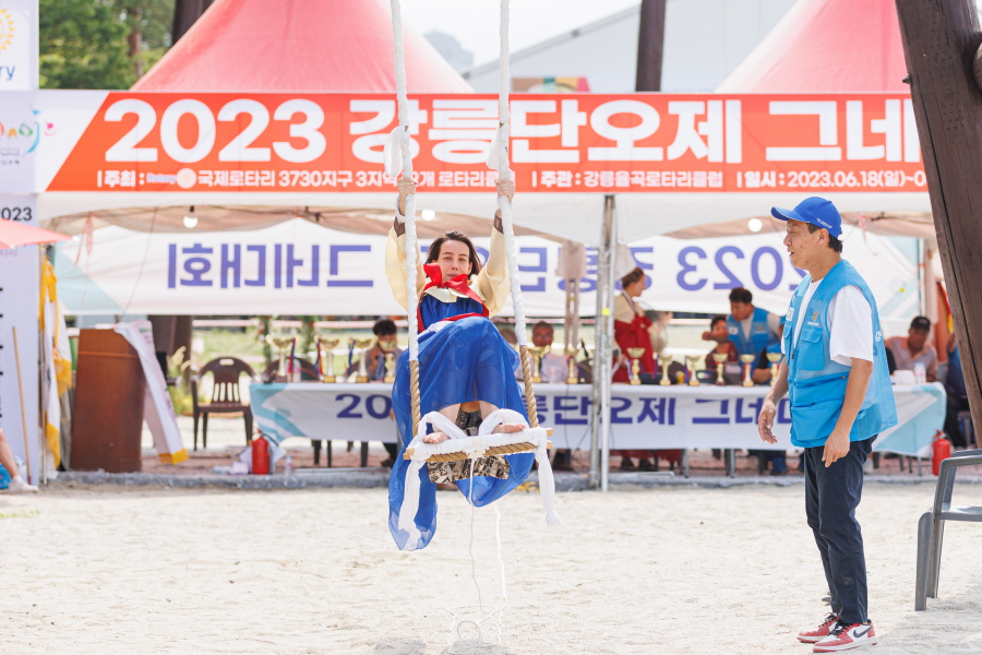 강릉단오제