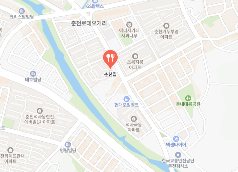 백반기행 춘천 회냉면 접시갈비