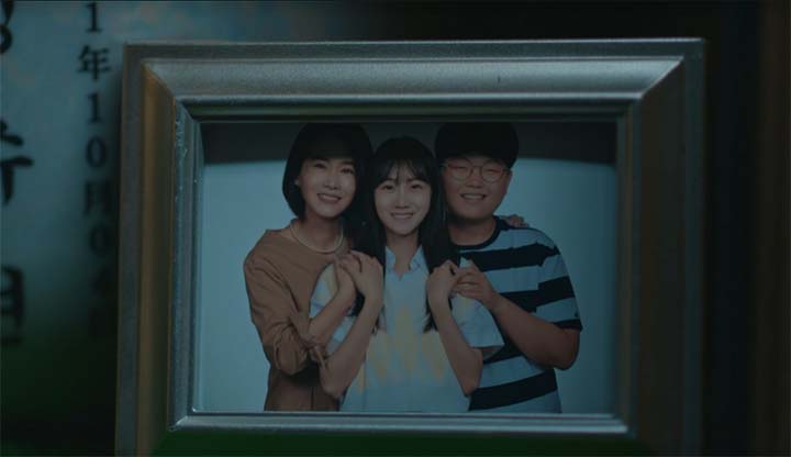 일타스캔들 2회