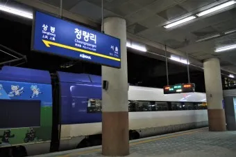청량리역 ktx 기차시간표 요금표 예매_7