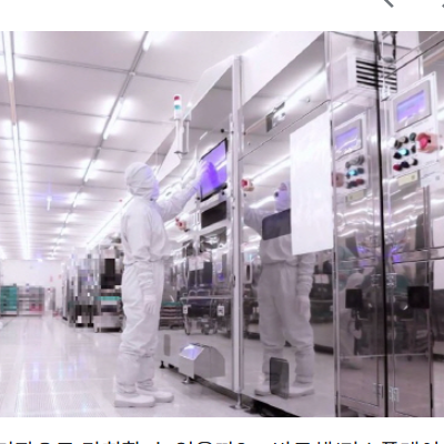 삼성전기 유리기판 관련주 대장주 테마주 TOP5