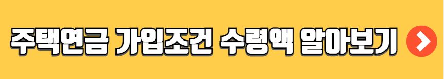 퇴직연금 종류 혜택 상품 선택 가이드
