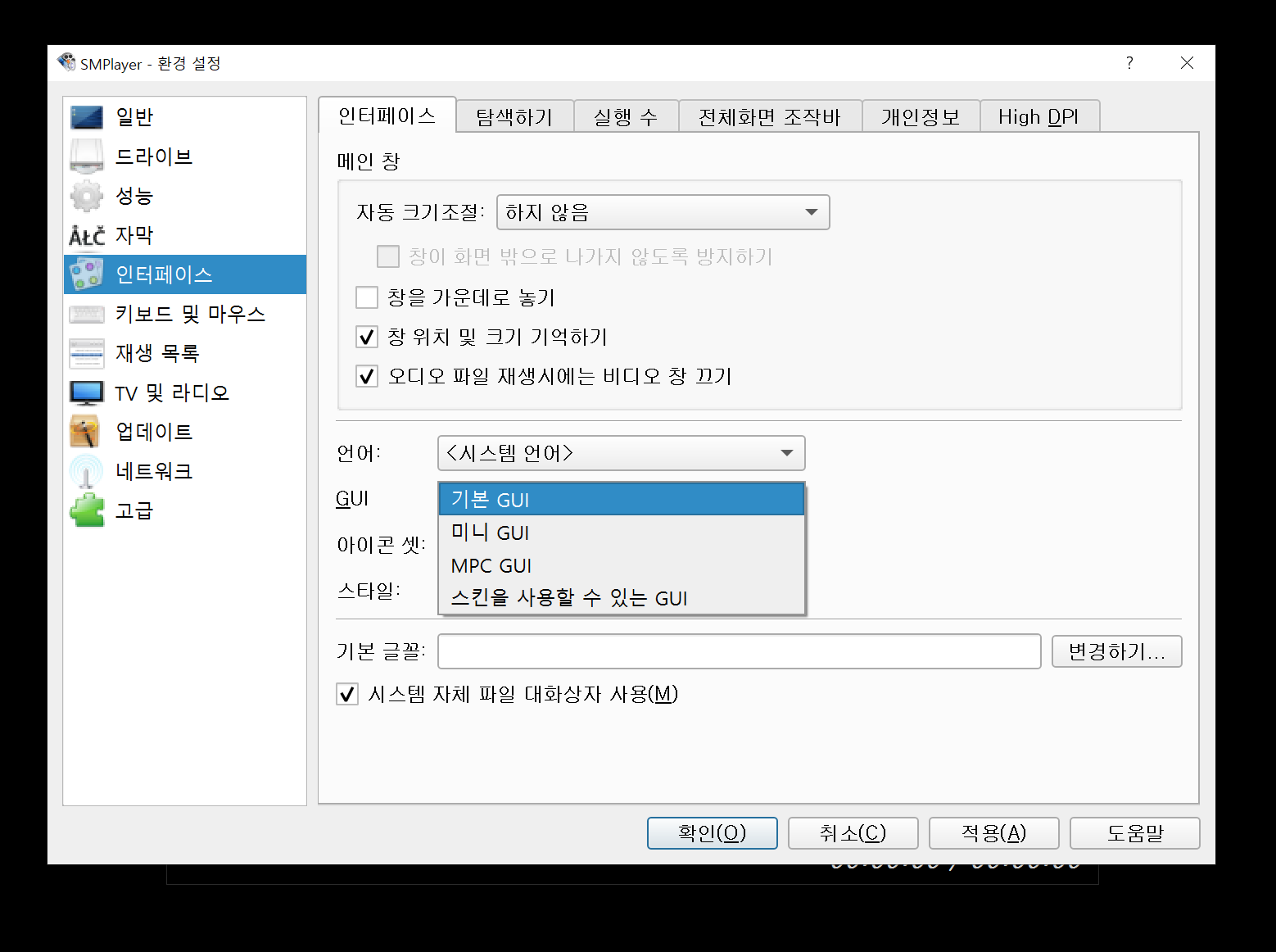 SMPlayer_05