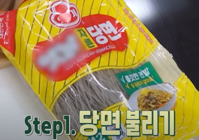 편스토랑 류수영 찜닭 재료 준비