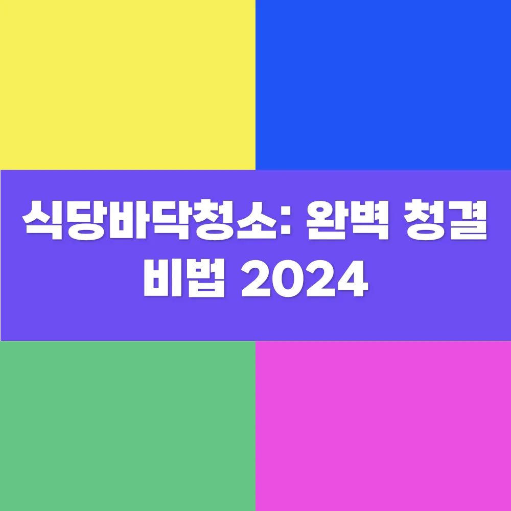 썸네일 이미지