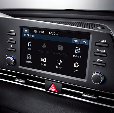 아반떼 CN7 8인치 오디오