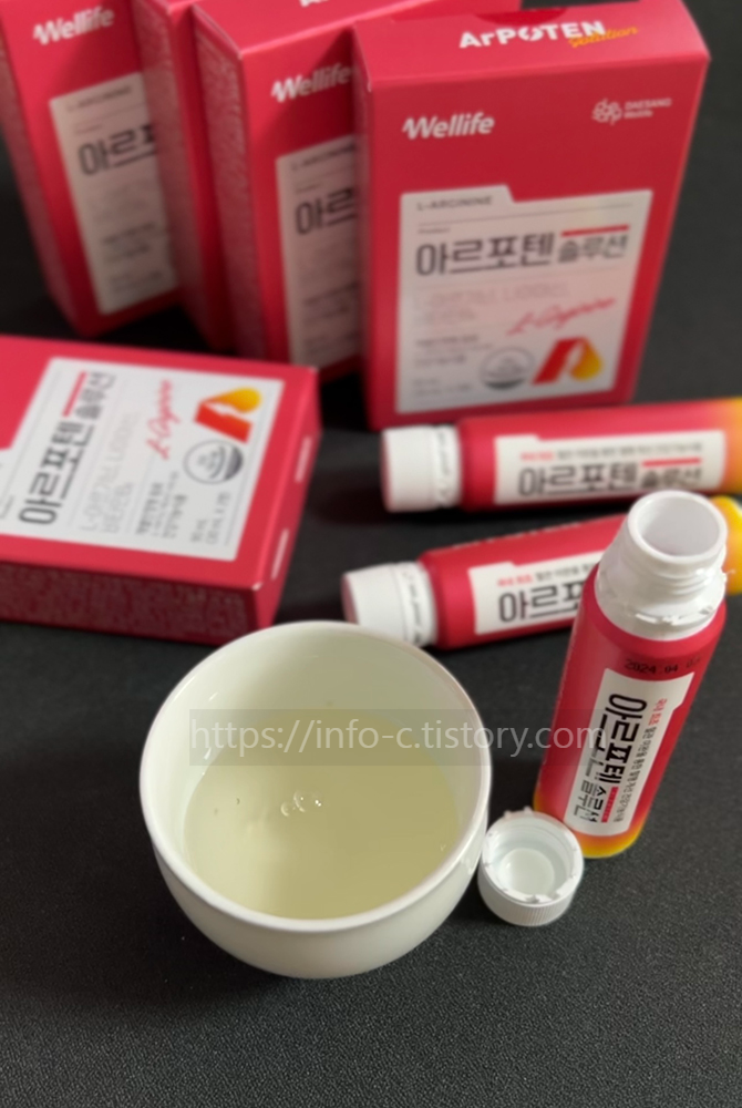 아르포텐 솔루션 섭취 방법