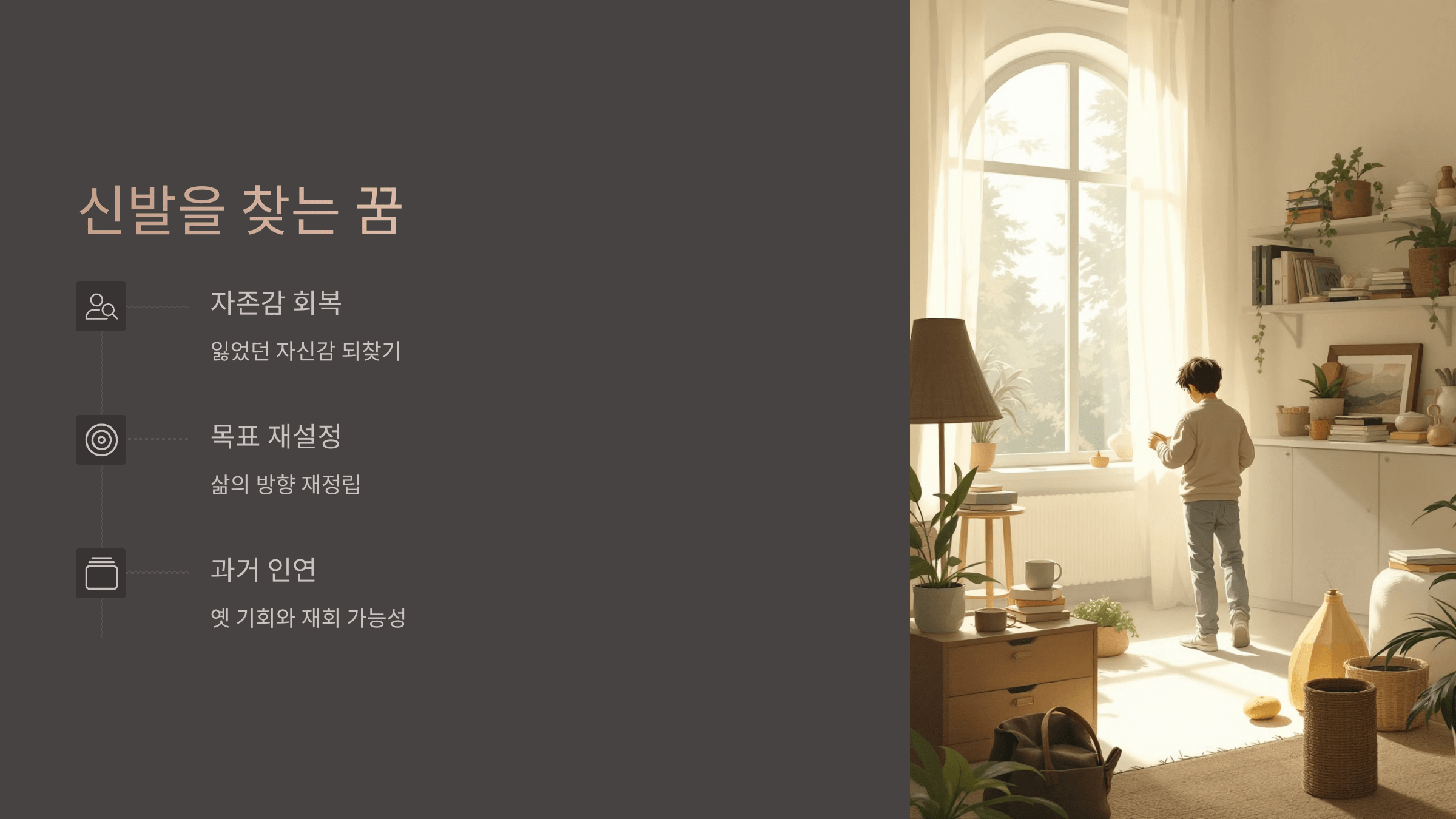 신발 사진입니다.