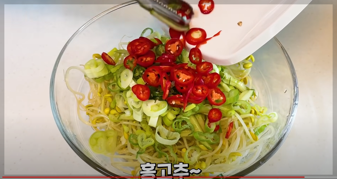 콩나물 냉국 만들기 황금레시피