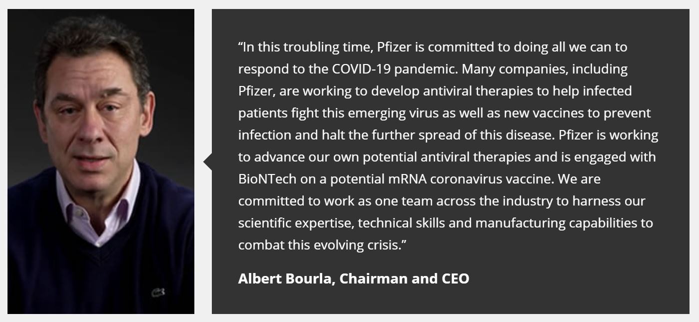 화이자 코로나 백신