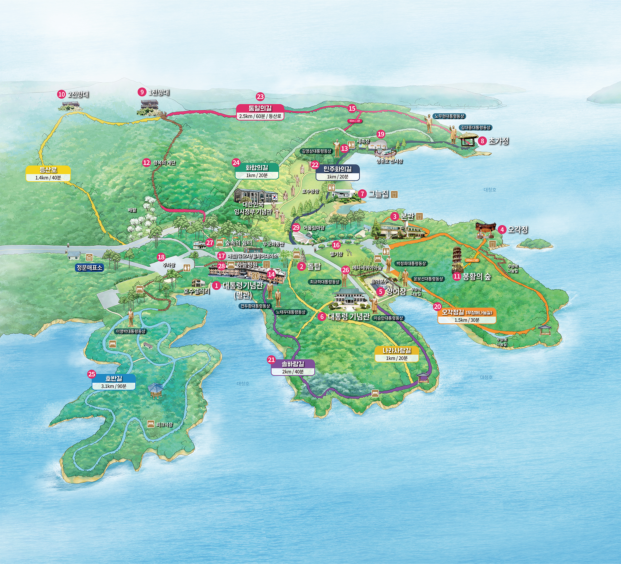 청남대 맵 사진