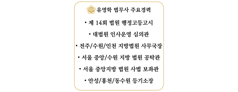 파주시 법무사