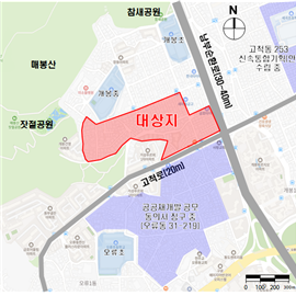 (구로구) 개봉동 49일대 주택 재개발 서울시