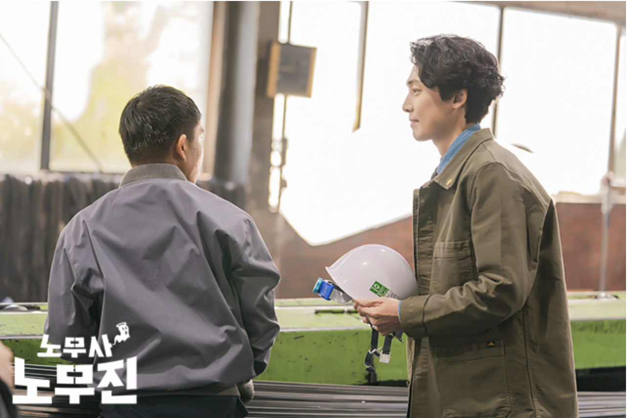 노무사 노무진 재방송