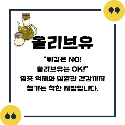 통풍에 좋은 음식