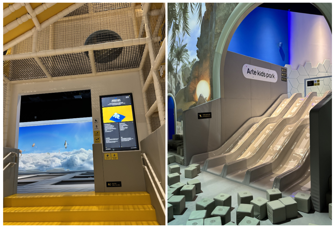 제주 아르떼 키즈파크: 아이와 함께하는 창의 체험 공간