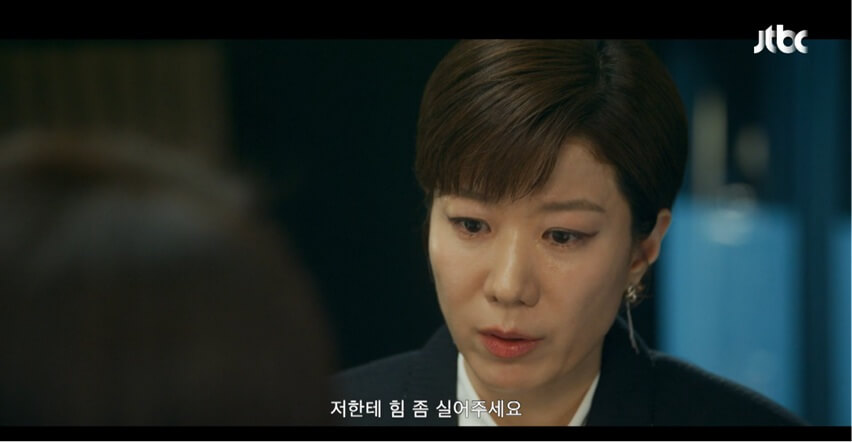 JTBC 신입사원 강회장 공식 홈페이지 자료 29