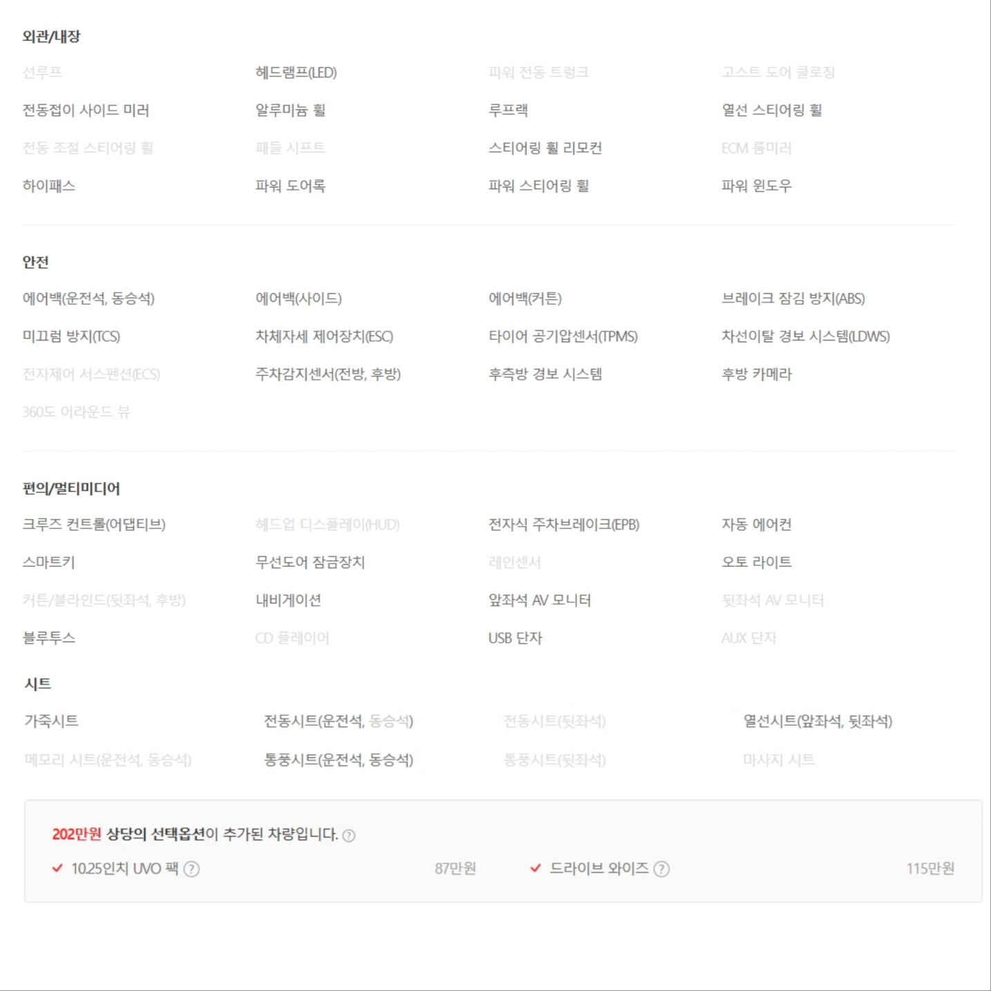 다른 옵션