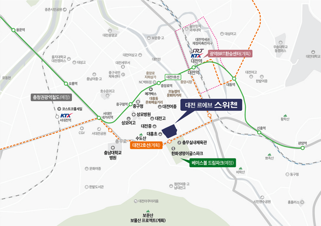 대전 르에브 스위첸아파트 청약 모델하우스 분양가