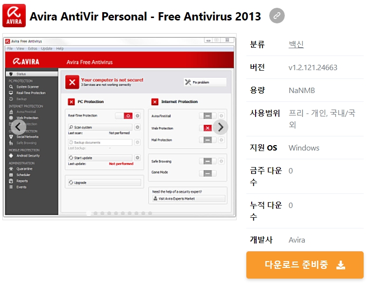 Avira-AntiVir-Personal-Free-Antivirus-2013