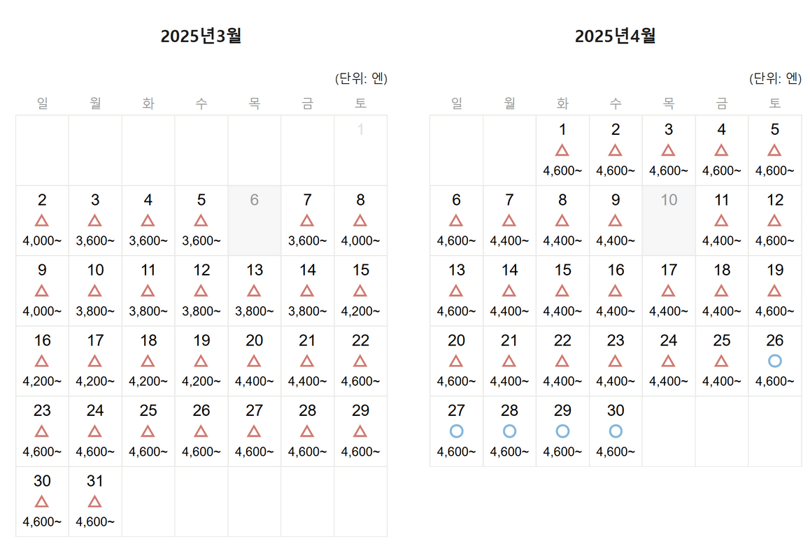 공식 홈페이지나