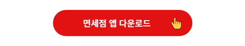 인천공항 면세점, 인천공항 면세점 이용방법, 인천공항 면세점 이용안내, 인천공항 면세점 브랜드, 인천공항 면세점 위치, 인천공항 제1터미널 면세점, 인천공항 제2터미널 면세점, 인천공항 면세점 할인, 인천공항 면세점 브랜드, 인천공항 신라면세점, 인천공항 신세계 면세점, 인천공항 롯데 면세점