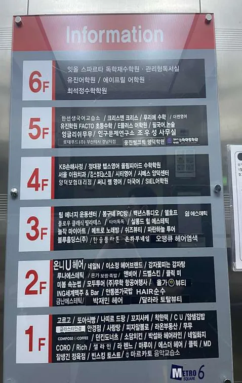 타이톡톡